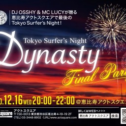 Dynasty 恵比寿アクトスクエアFinal Party