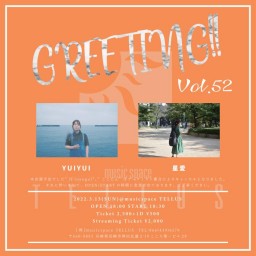 3/13 [GREETING!! Vol.52]