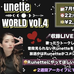 Runette WORLD vol.4