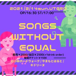 2/14 Songs Without Equal