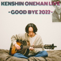 Kenshin ONEMAN LIVE GOODBYE 2022