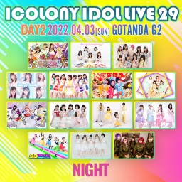 ICOLONY IDOL LIVE 29 // DAY2 [夜]