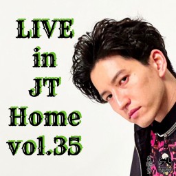 田口淳之介『Live in JT Home vol.35』