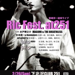 宮崎洋一追悼ライブ『Ric Fest. at 251』