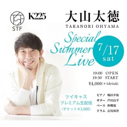 Special Summer Live