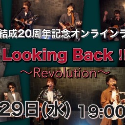 『Looking Back!!〜Revolution〜』