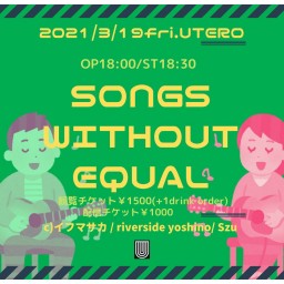 3/19 Songs Without Equal
