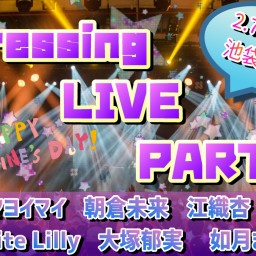 【Dressing LIVE PARTY vol.28】