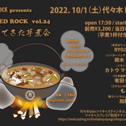 10/1「RYOJIROCK presents」