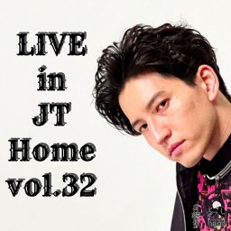 田口淳之介『Live in JT Home vol.32』