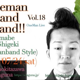 One Man Band Stand!! Vol.18