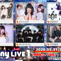 5/31 iColony LIVE 1「無観客アイドルライブ」