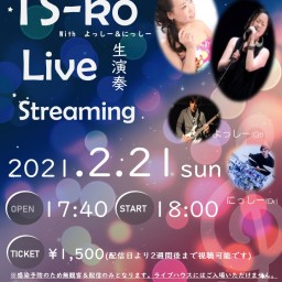 TS-ko Live Streaming