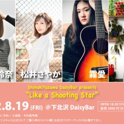 『Like a Shooting Star』2022.8.19