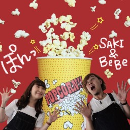SAKI&BeBe『ふたりぼっち6〜6周年だよ全員集合！〜』