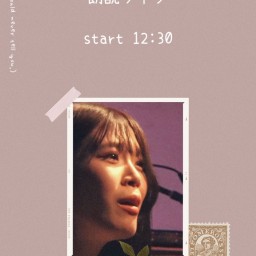 2022.5.3 uncon.朗読ライブ