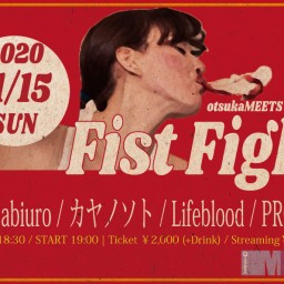 ”Fist Fight”