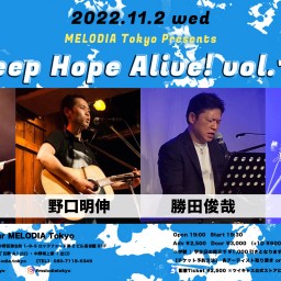『Keep Hope Alive! vol.14』
