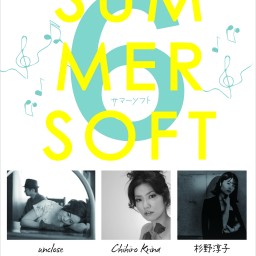 9/16(金)unclose  SummerSoft vol.6