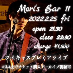 Mori's Bar 11