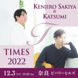 「TIMES 2022」