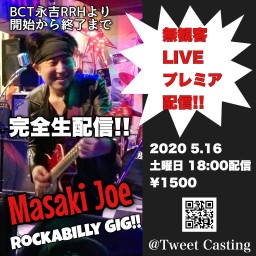 Masaki Joe/ロカビリー・ロックンロールGIG