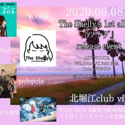 The Shelly’s 1st album 『ツナグ』
