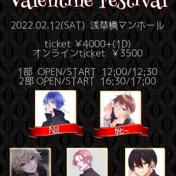 Valentine festival【2部】