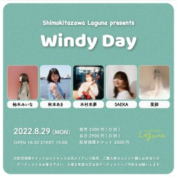 『Windy Day』2022.8.29