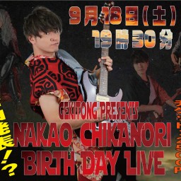 中尾周統『Birthday Day LIVE』31