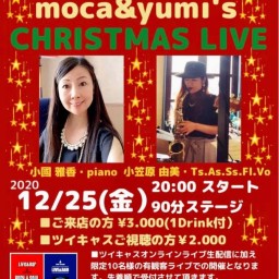 Moka & Yumi クリスマスライブ！