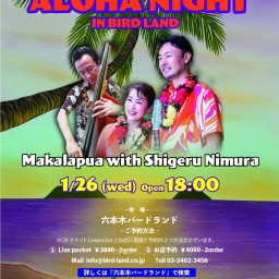Aloha Night  Makalapua