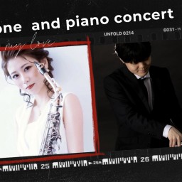 サックス&ピアノ コンサート -Passion-