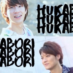 名迫僚太Presents「HUKABORI Vol.1」
