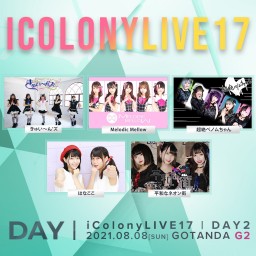 iColony LIVE 17 // DAY2 [DAY]