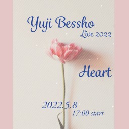 Yuji Bessho Live2022〜Heart〜