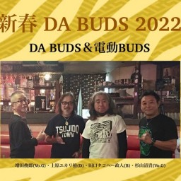  新春 DA BUDS 2022＠横浜・THUMBS UP