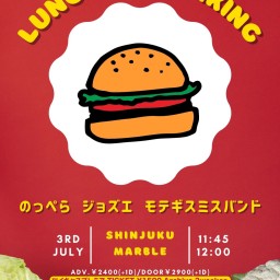 「LUNCH TIME VIKING」