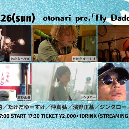 2023.2.26(土)「fly daddy fly !」
