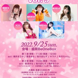 GIRLS' POP BOX Vol.3 【第1部】