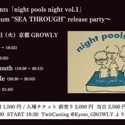 POOLS release party