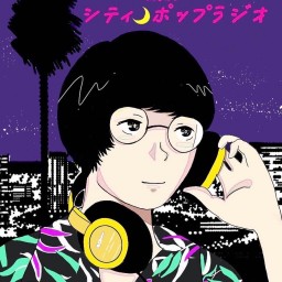 アダルト齋藤のシティ・ポップラジオ放送47回記念祭