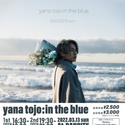 yana tojo : in the blue 【第1部】