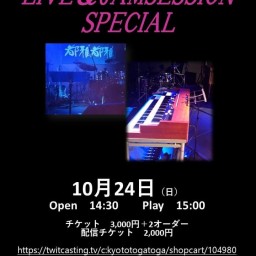 佐々木昭雄　Live & JAM SESSION SPECIAL