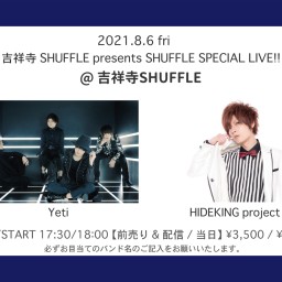 8/6 SHUFFLE SPECIAL LIVE!!