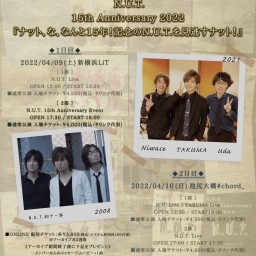 04/09【2部】N.U.T. 2022 新横浜LiT