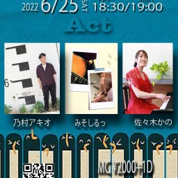 6/25 nomura presents live