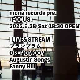 2022年5月28日（土）夜公演『FOCUS』配信チケット