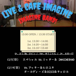 12/19（日）IMAGINE BAND LIVE ! @中間