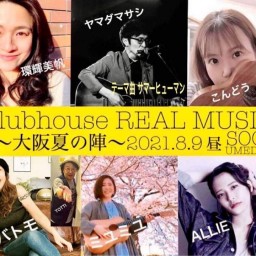 clubhouse REAL MUSIC  〜大阪夏の陣〜